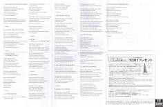 Our_Fair_Lady_paper_1.jpg